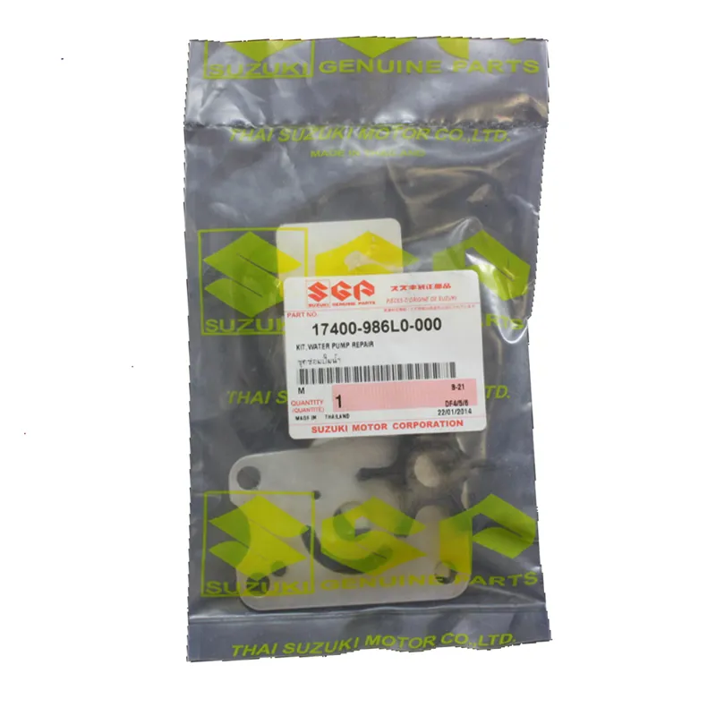Suzuki DF4 5 6hp Water Pump Impeller Service Kit for Engines 2011 Onwards